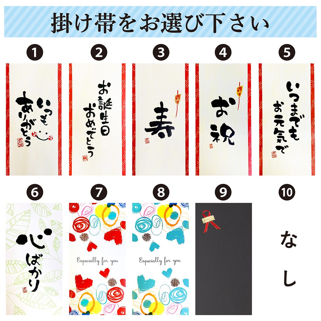 名入れ 光る！金箔入りスパークリング（LEDライト）