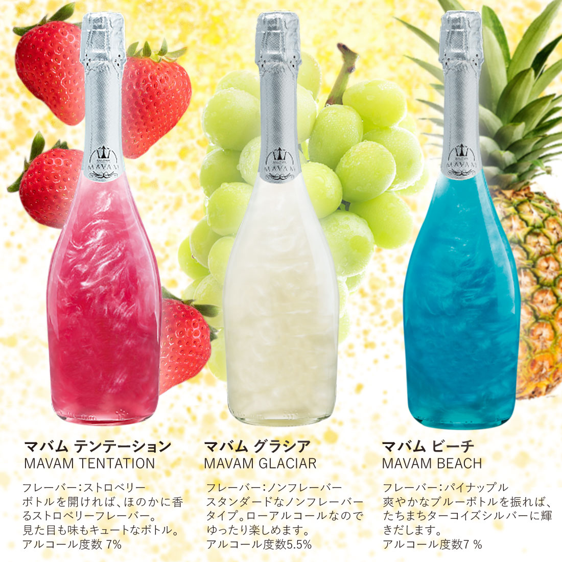 名入れ 光る！ラメ入りスパークリング（ＬＥＤライト）