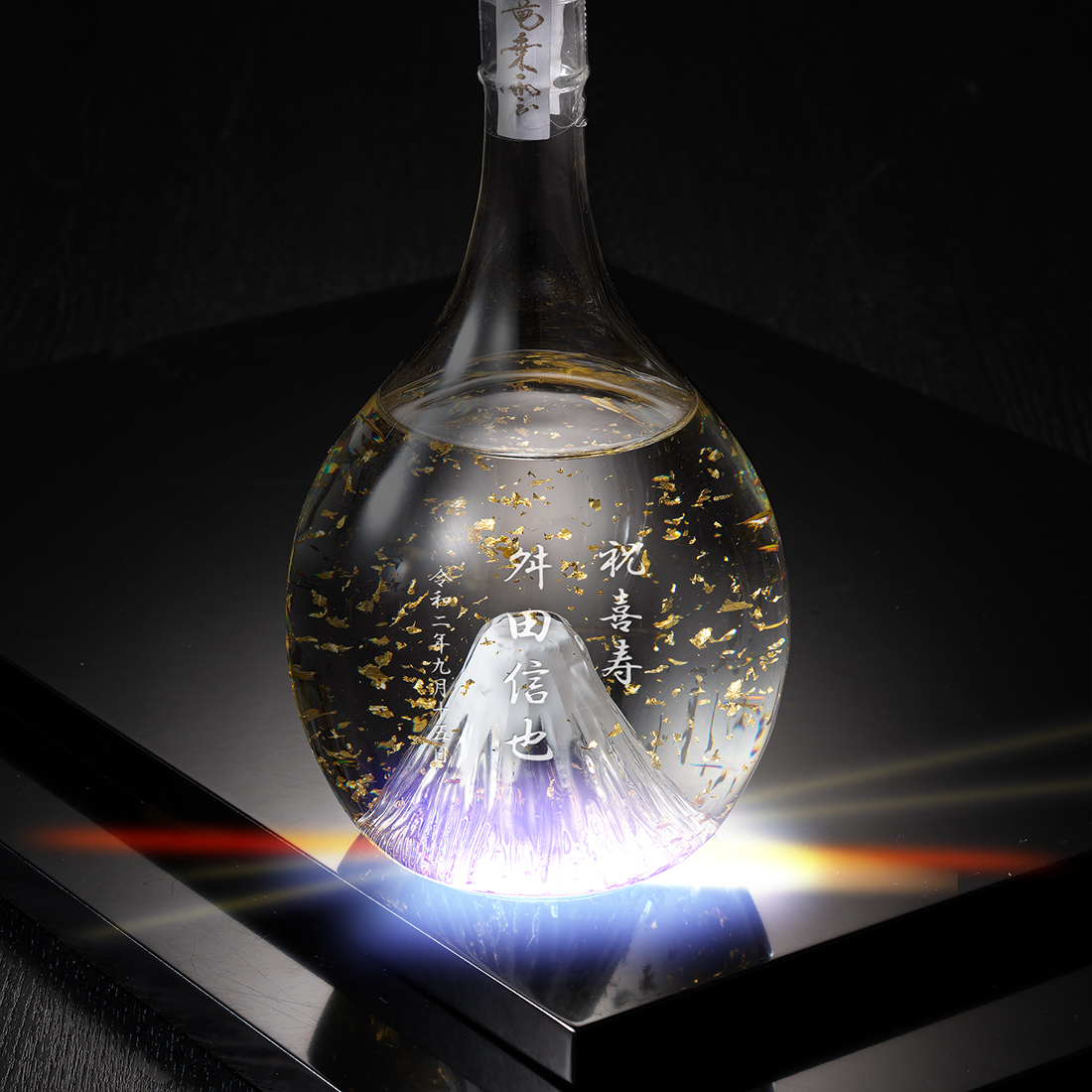 名入れ【本格米焼酎】光る 富士山ボトル