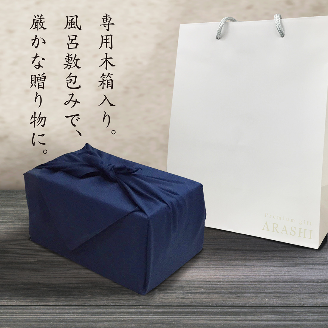 名入れ【本格米焼酎】光る 富士山ボトル