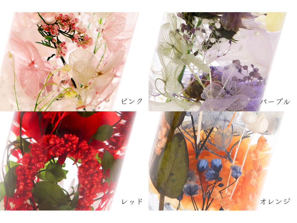 ハーバリウム　スリムボトル 