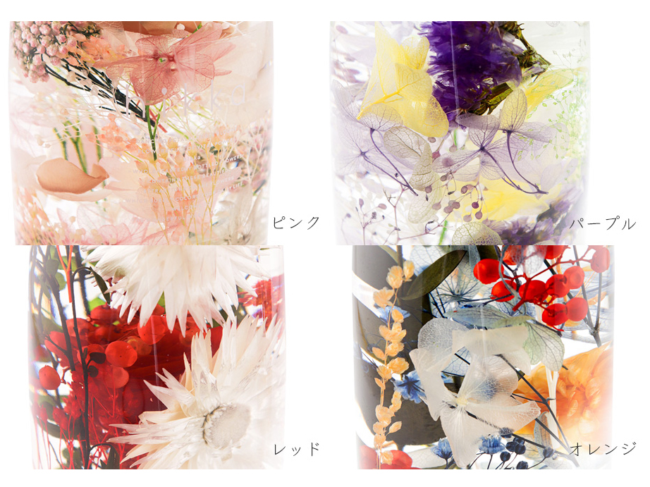 ハーバリウム　ワインボトル