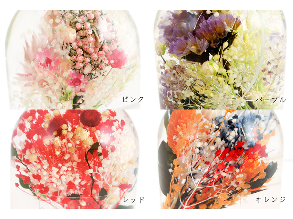 ハーバリウム　ミニブーケボトル