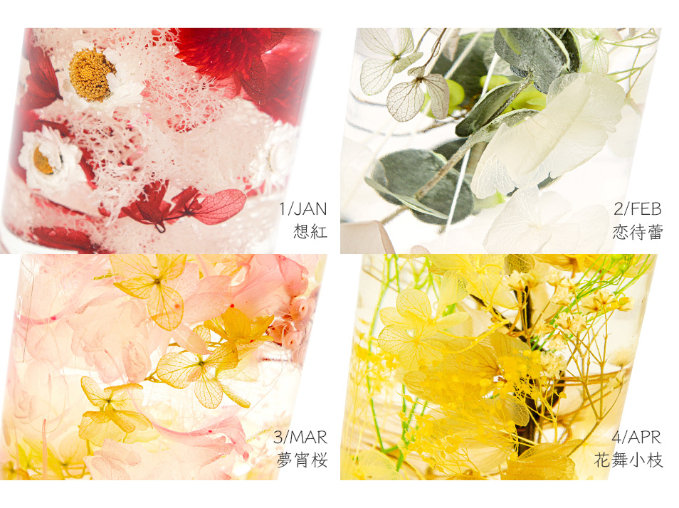  ハーバリウム BIRTH COLOR