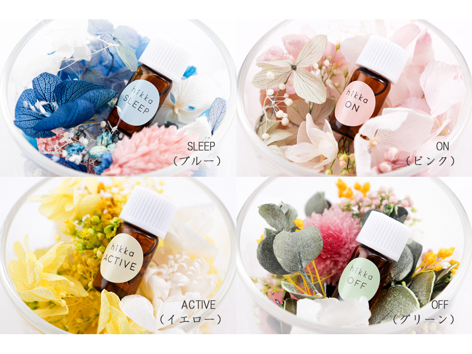 aroma bloom ハーフポット Sセット