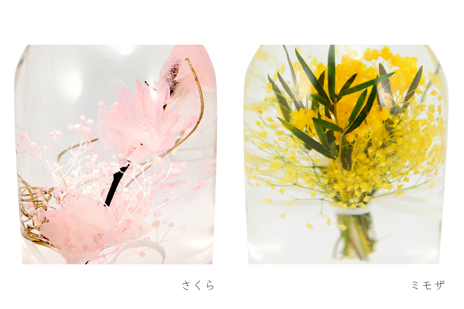 ハーバリウム　ミニブーケボトル（限定カラー）