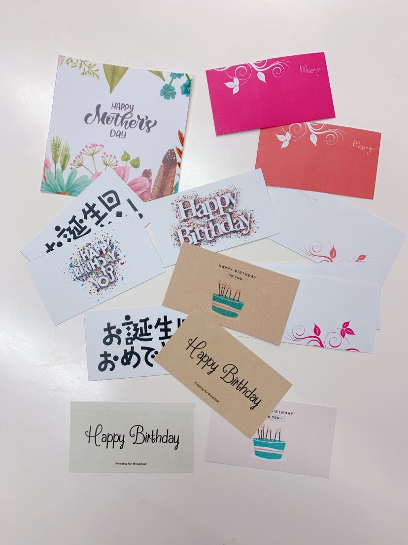 しまんとフルフルギフト（大）