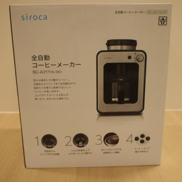 全自動コーヒーメーカー SC-A211