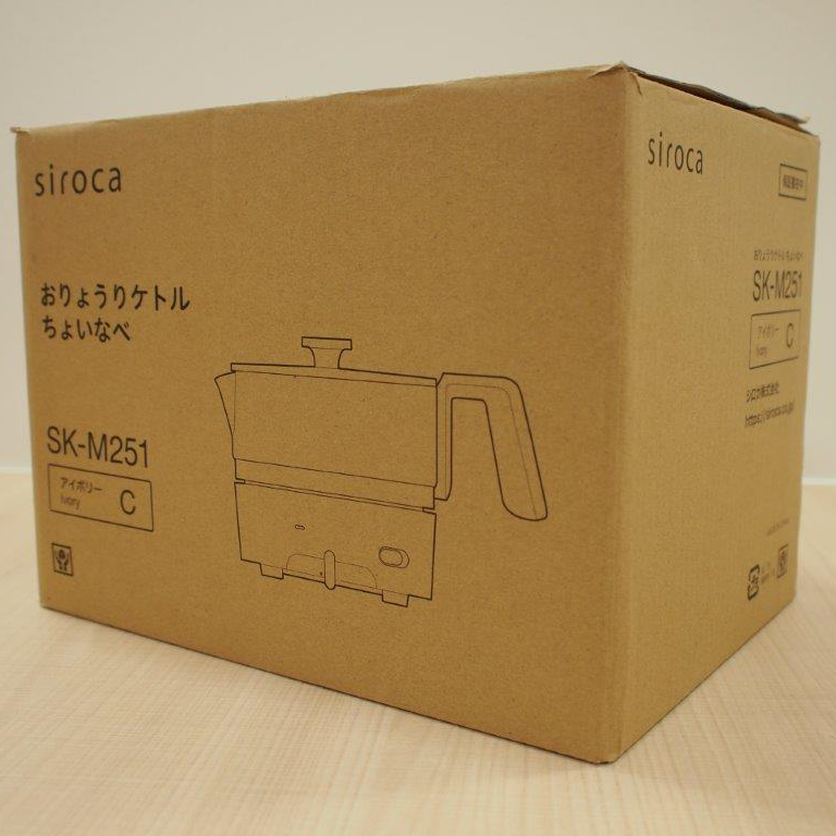 おりょうりケトルちょいなべ SK-M251