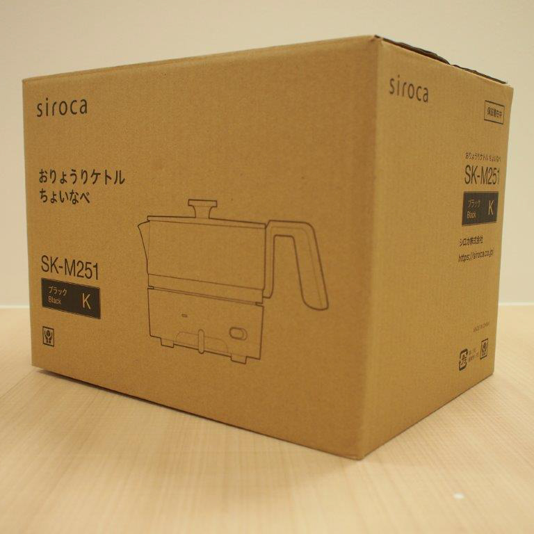 おりょうりケトルちょいなべ SK-M251