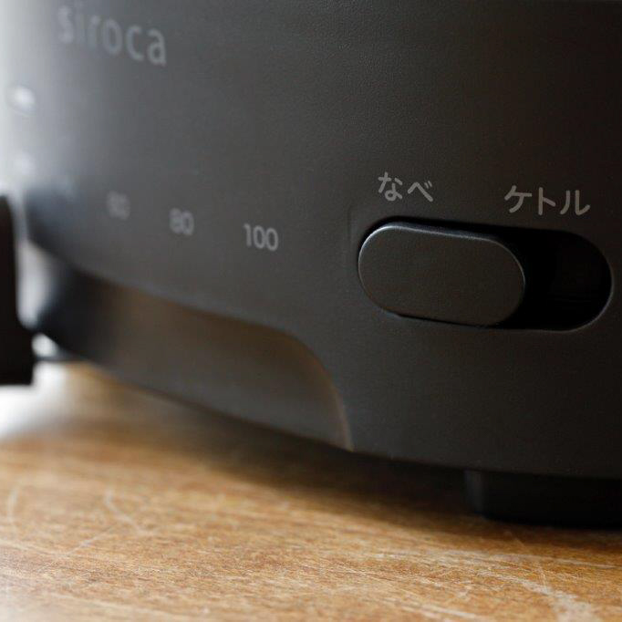 おりょうりケトルちょいなべ SK-M251