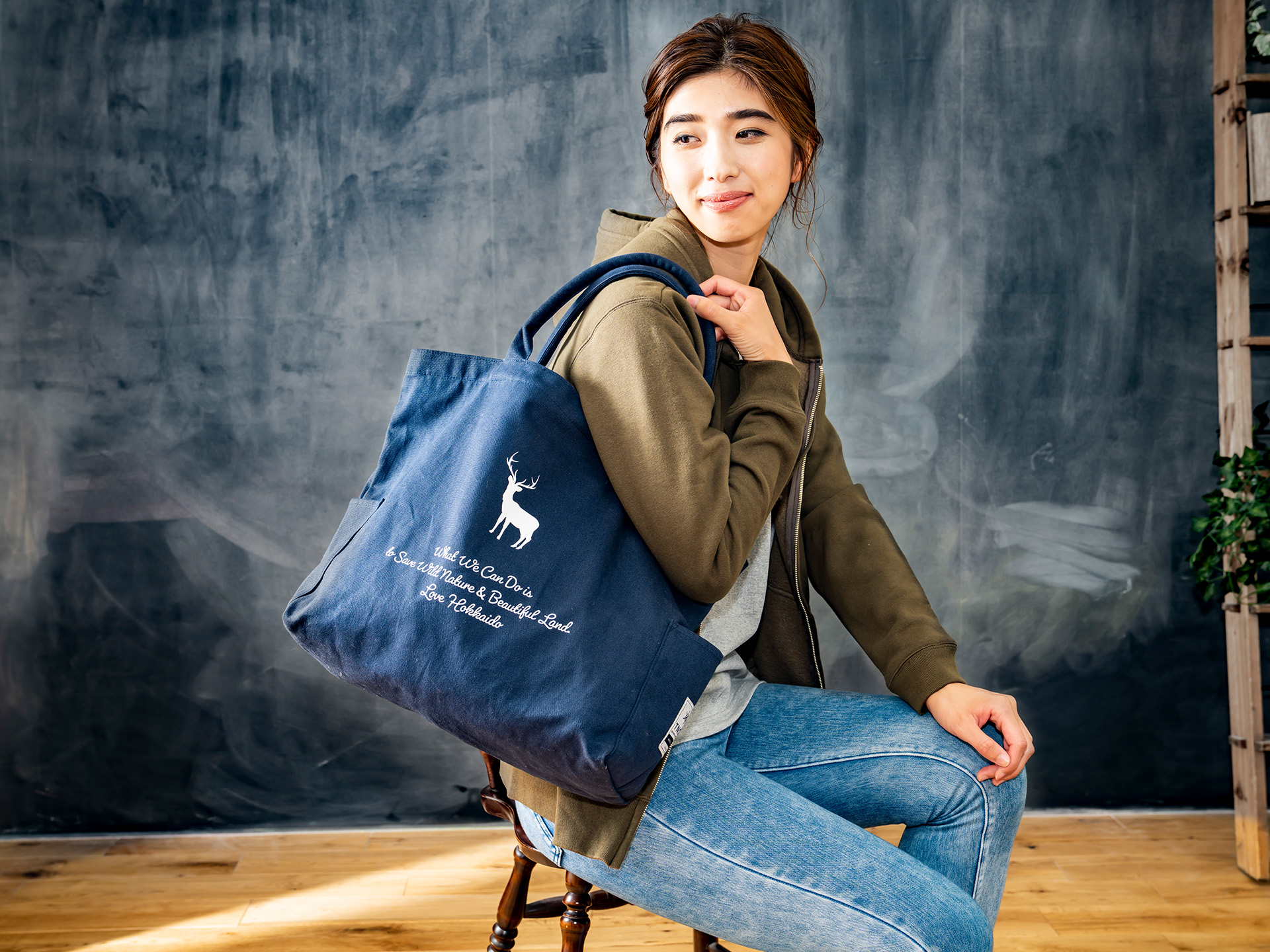 THE TOTE