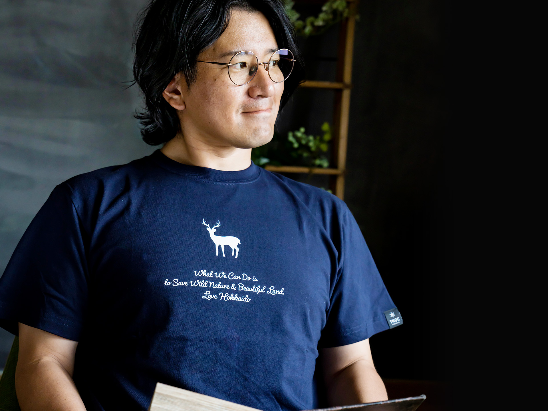 THE TEE