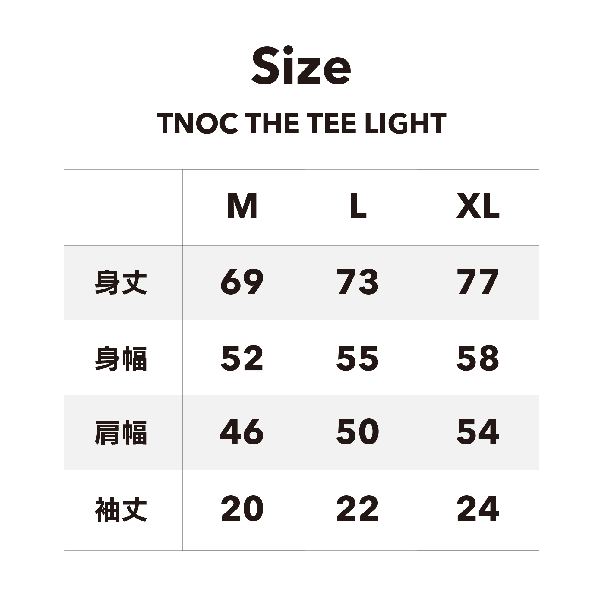 THE TEE