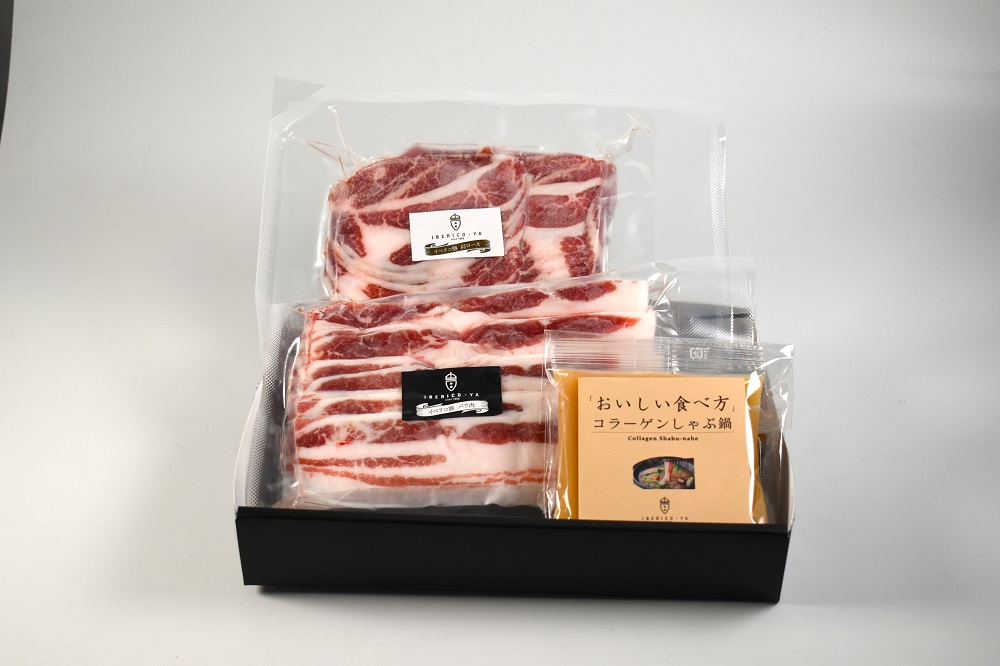 【ギフト】イベリコ豚コラーゲン鍋セット