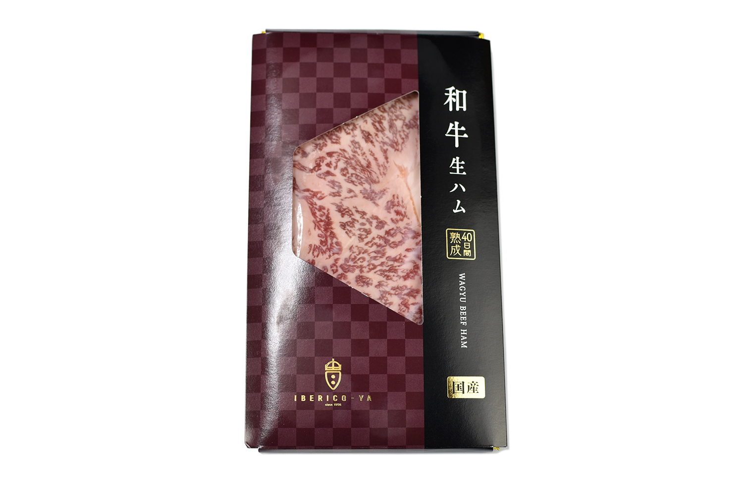 【お歳暮 ギフト】和牛生ハムとイベリコ生ハム食べ比べセット