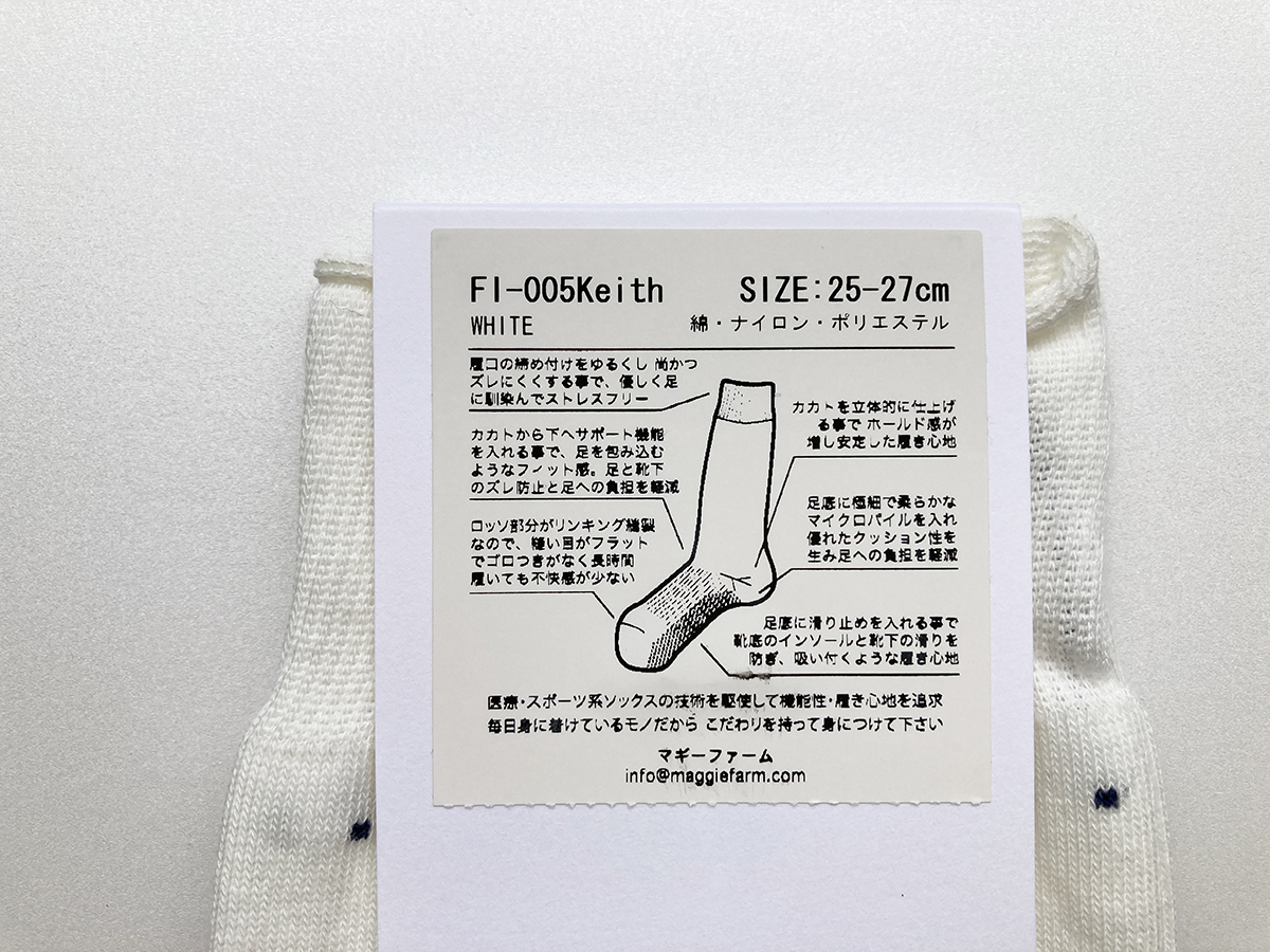 ロング丈ハイゲージピンドットソックスKeith FI-005