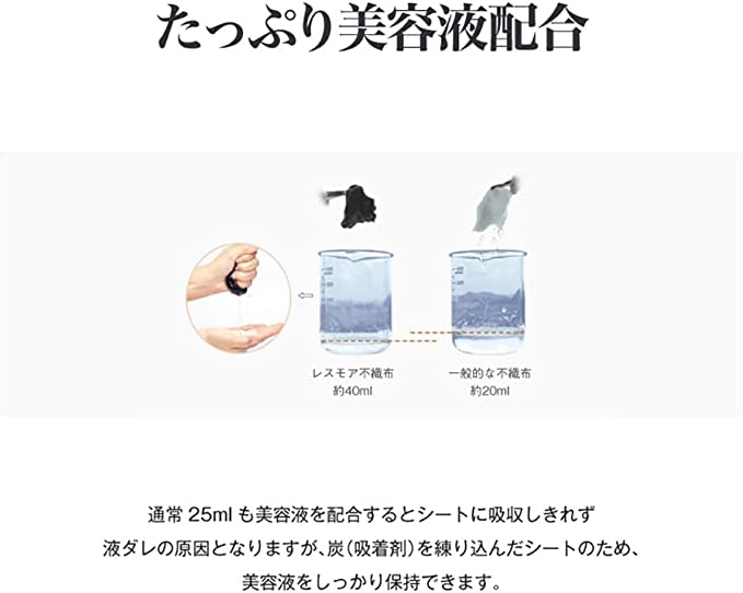 ブリリアントスキンケアマスク(6枚入り)