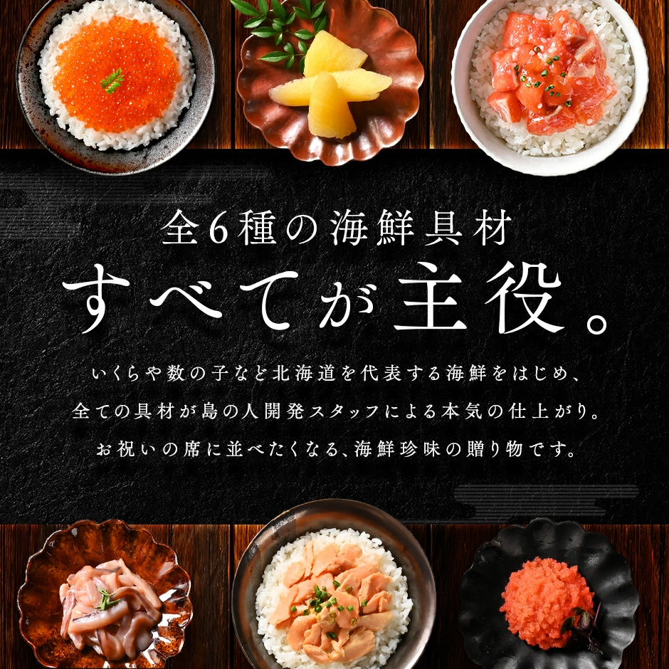 北海道島の人セレクション