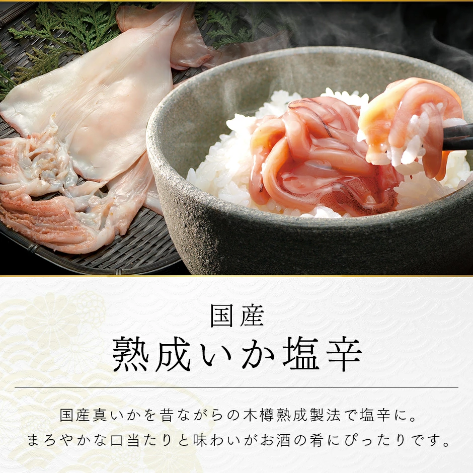 北海道島の人セレクション