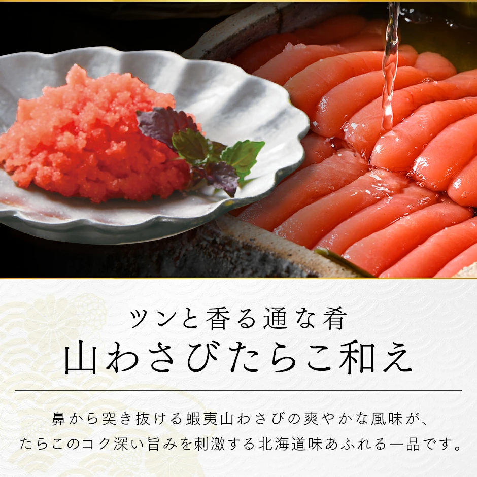 北海道島の人セレクション