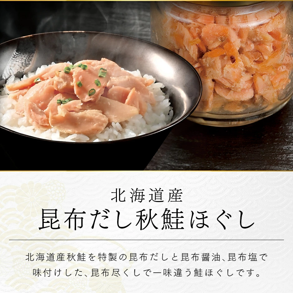 北海道島の人セレクション