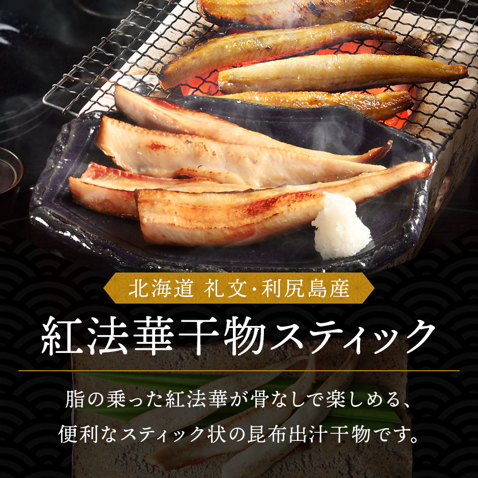 北海道海鮮8点セット　NAGOMI