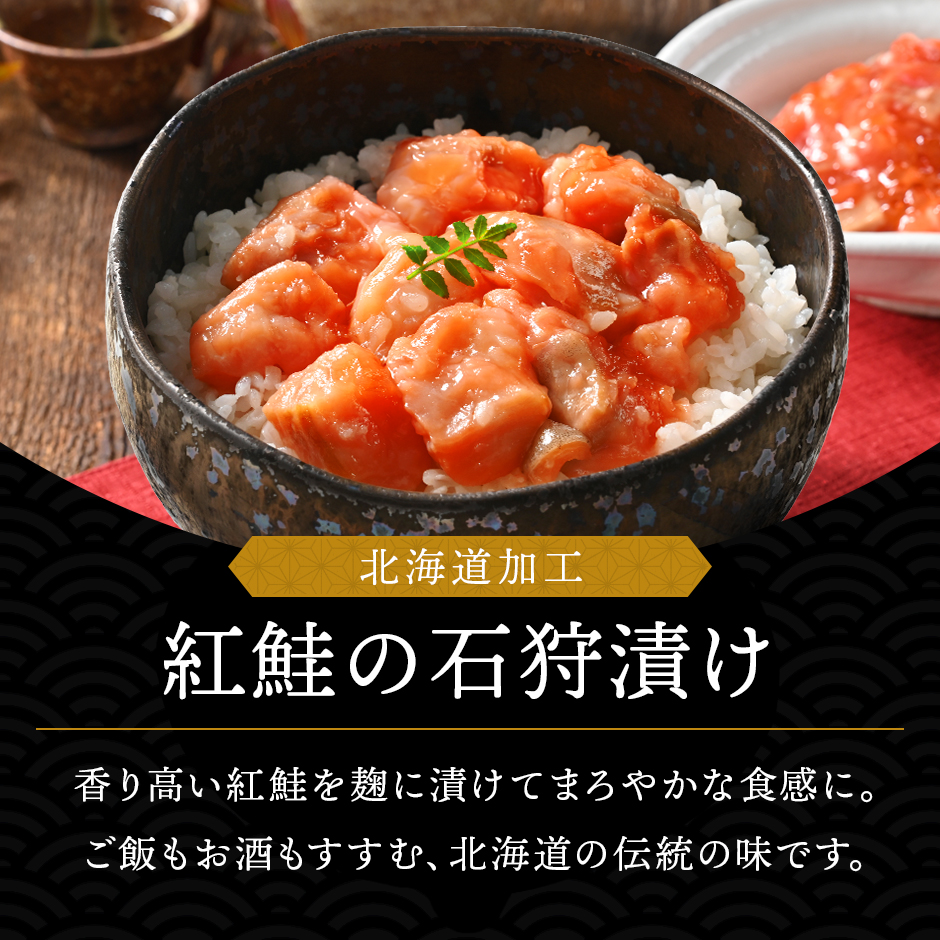 北海道海鮮8点セット　NAGOMI
