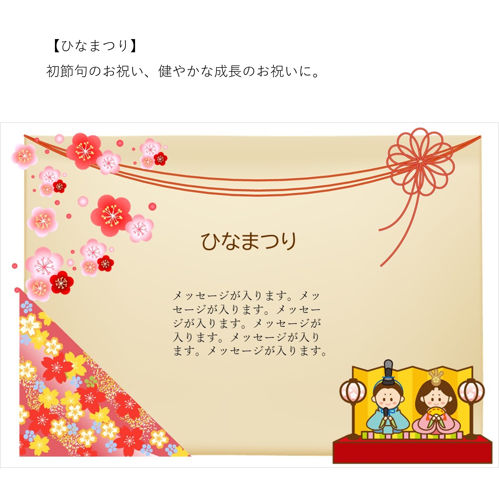 日本四大和牛生ハンバーグ詰合せ