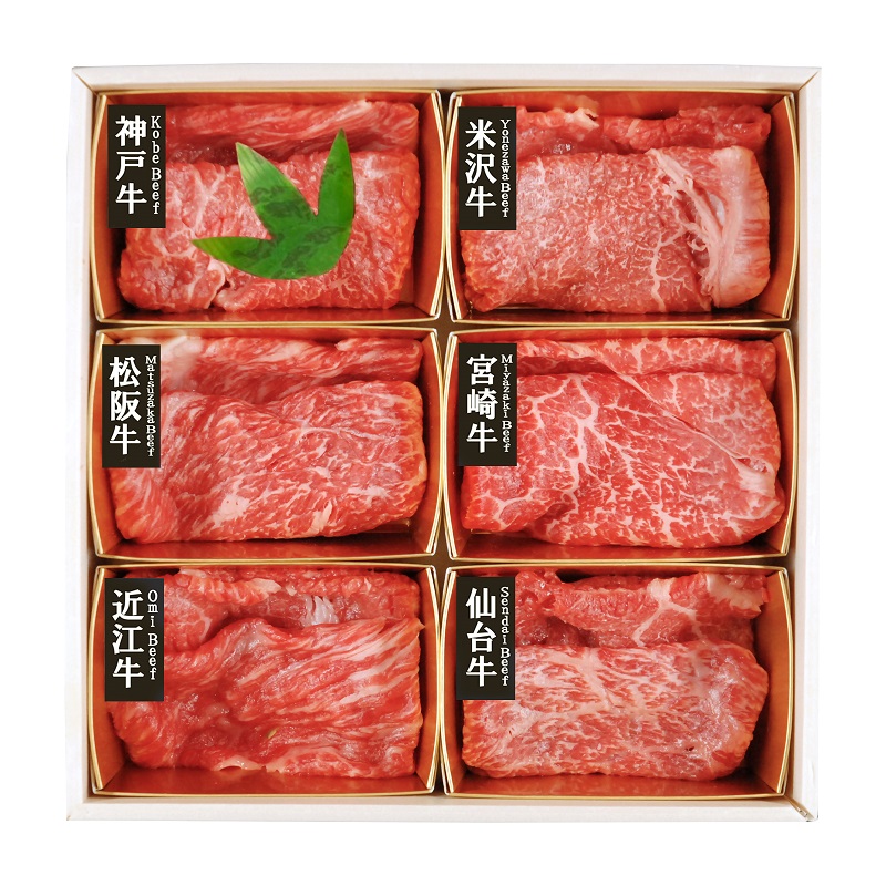 6大ブランド和牛食べ比べすき焼き・しゃぶしゃぶ用 | 山晃食品の