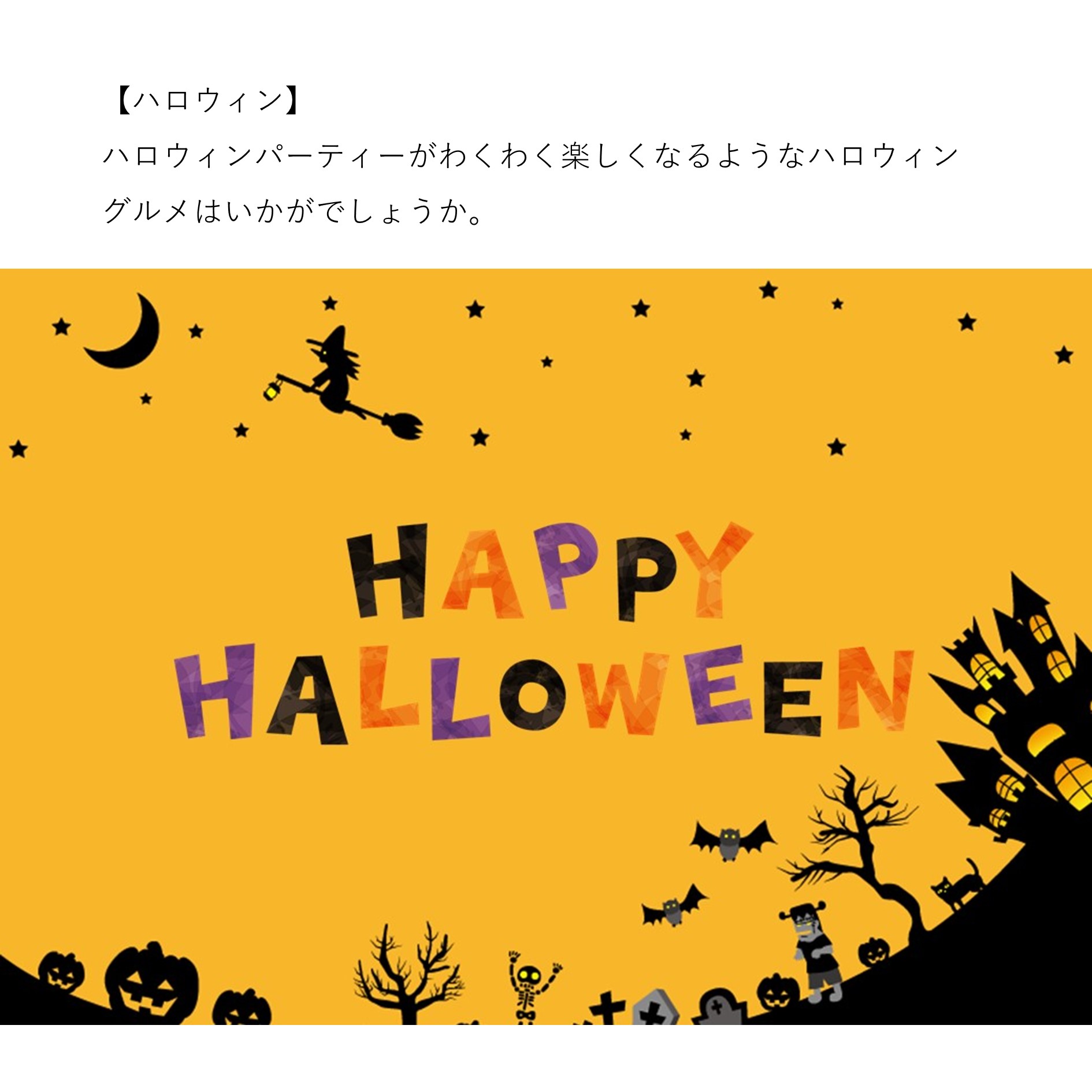 日本四大和牛焼肉用