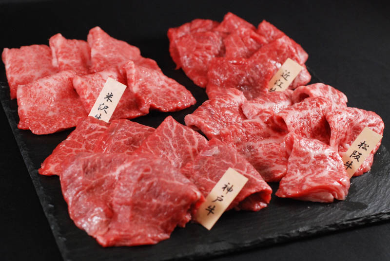 日本四大和牛焼肉用