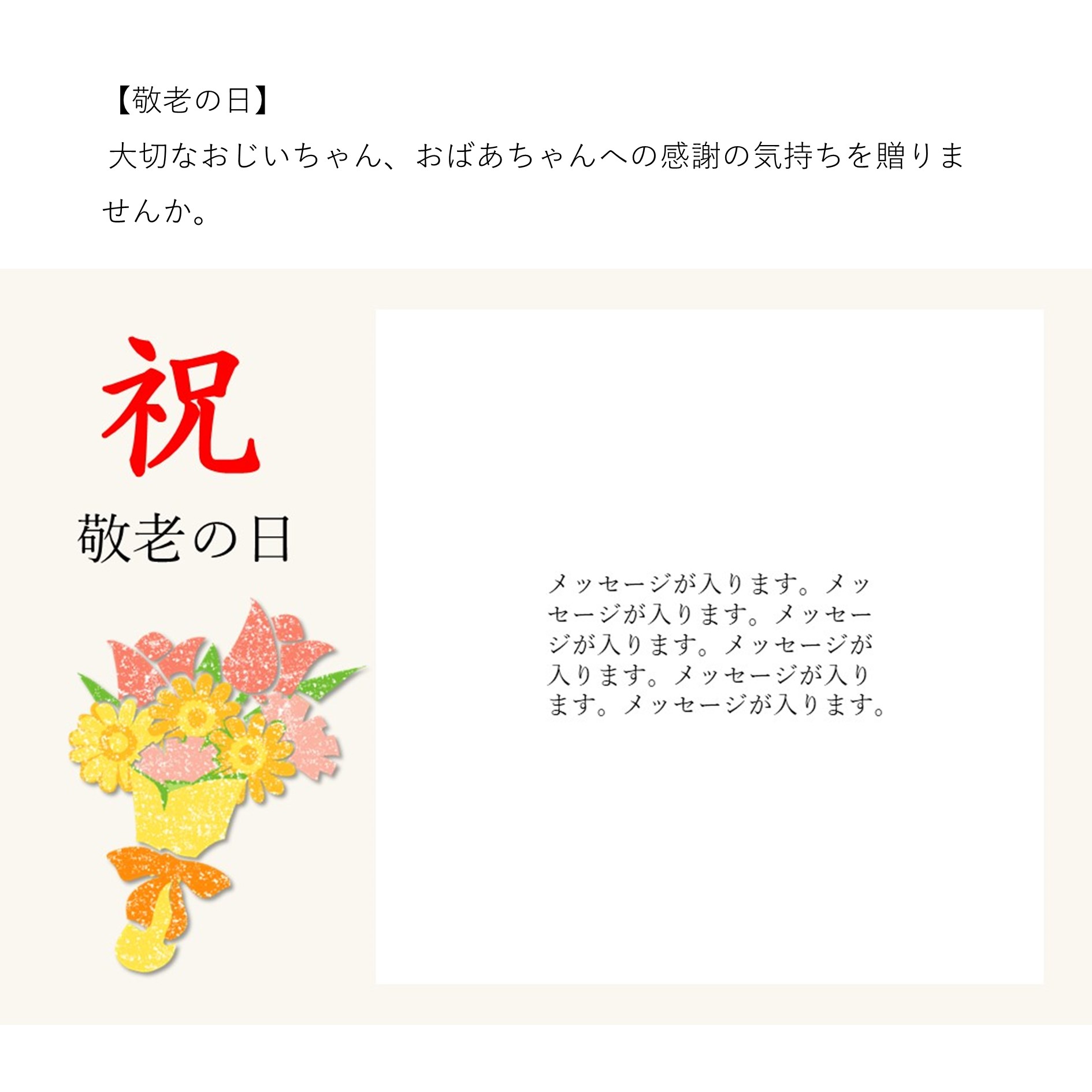 日本四大和牛すき焼き・しゃぶしゃぶ用