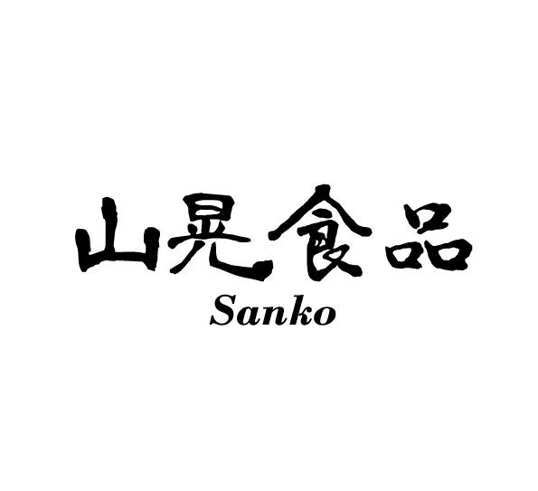 日本四大和牛すき焼き・しゃぶしゃぶ用