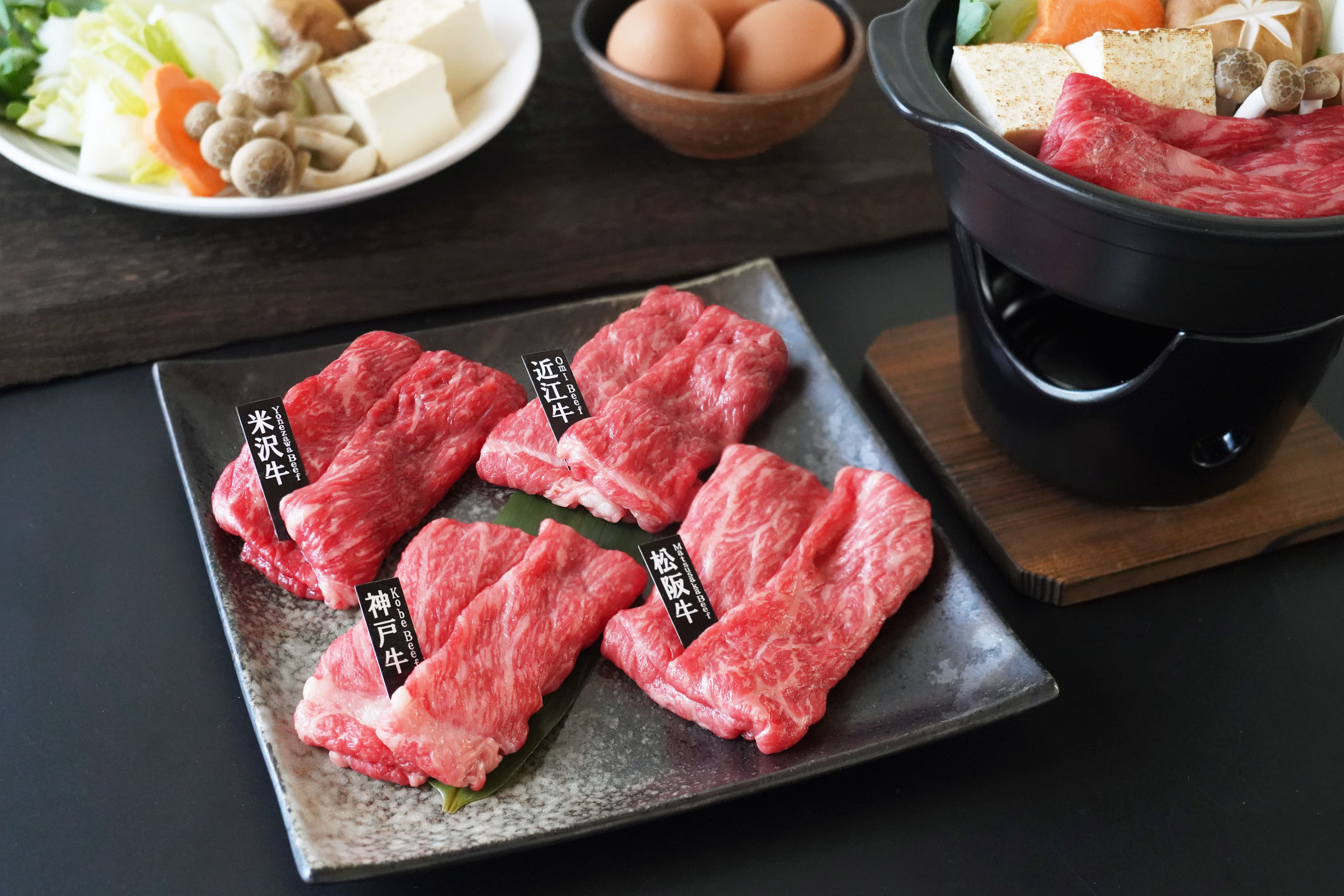 日本四大和牛すき焼き・しゃぶしゃぶ用