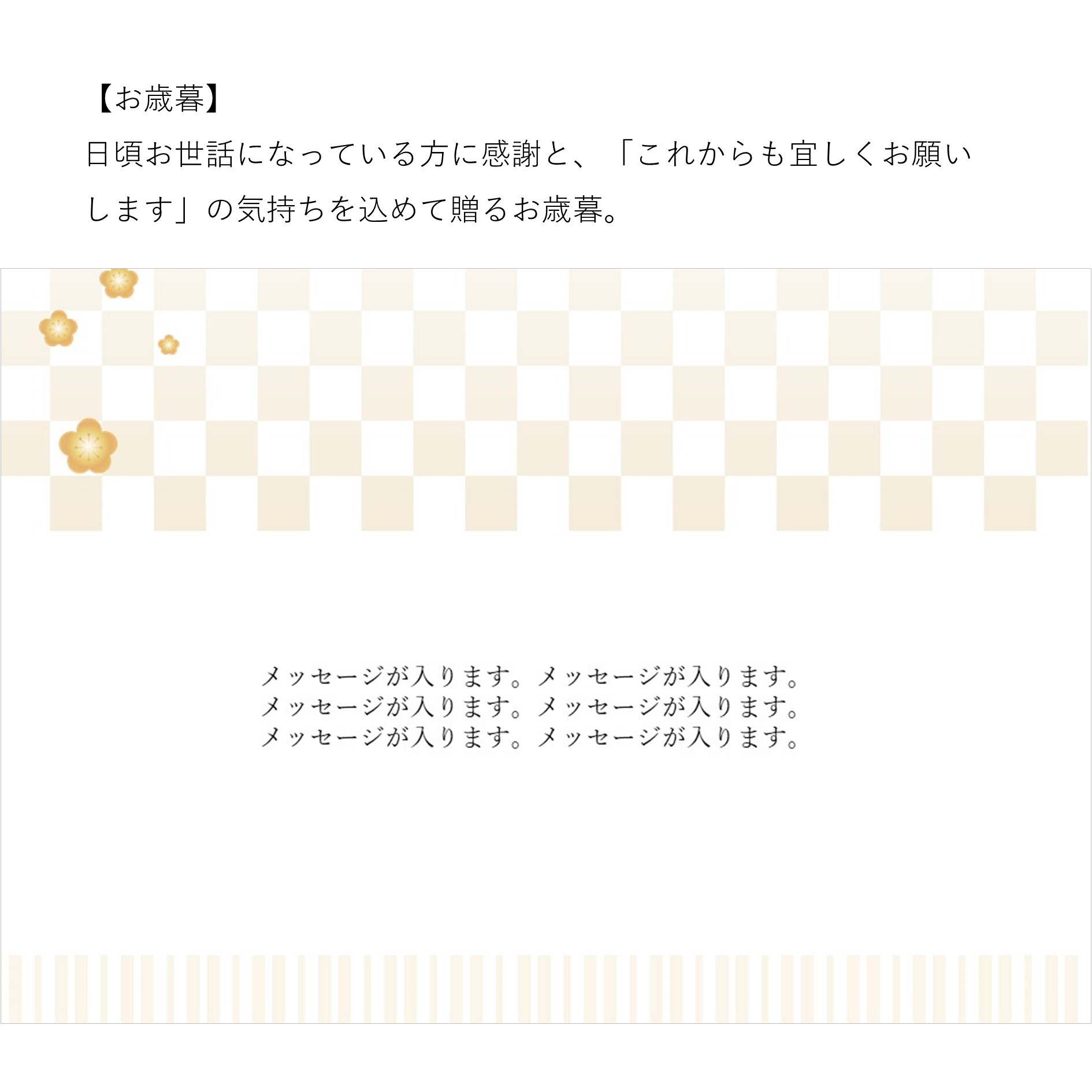 神戸牛ビーフシチュー