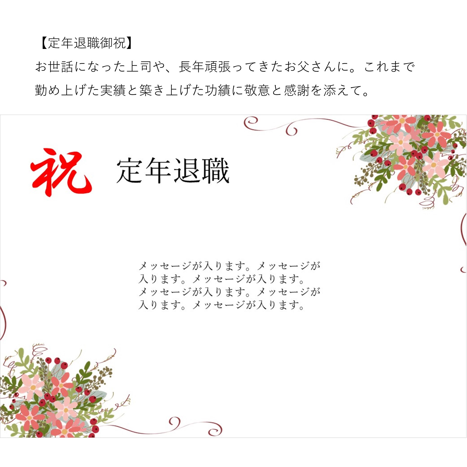 神戸牛ビーフシチュー