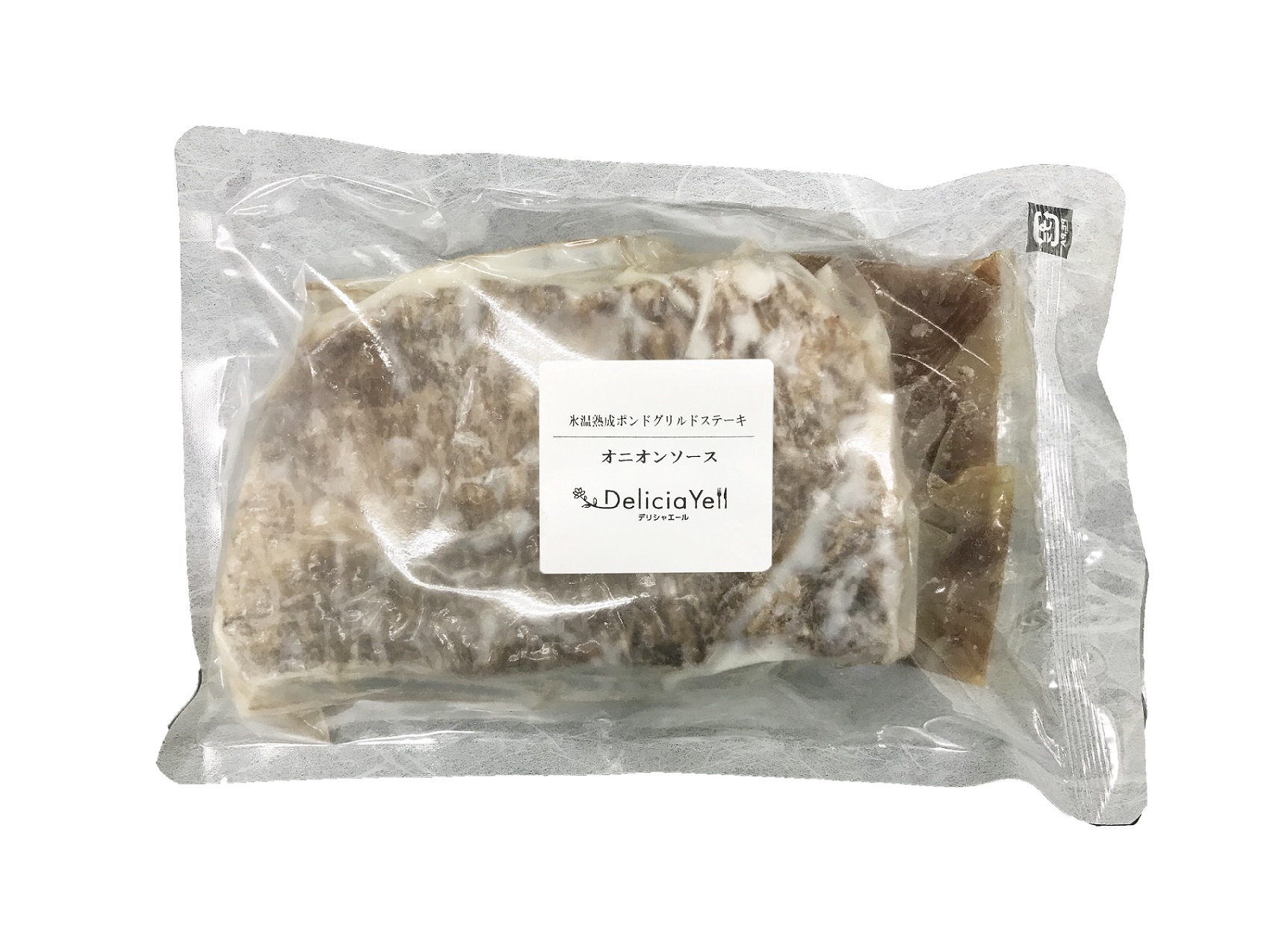 氷温熟成ポンドグリルドステーキ