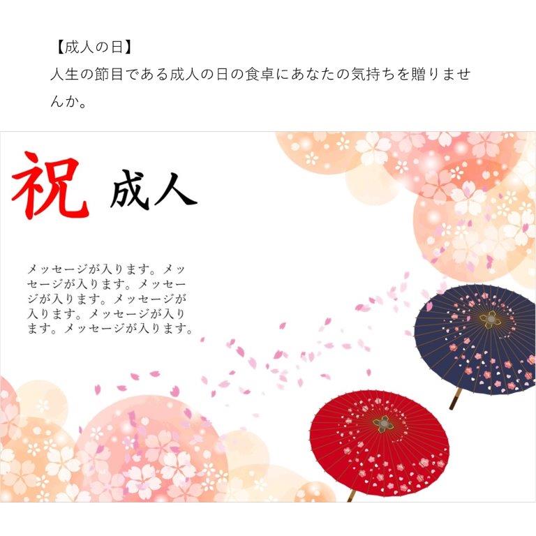 神戸牛おこわ味噌味