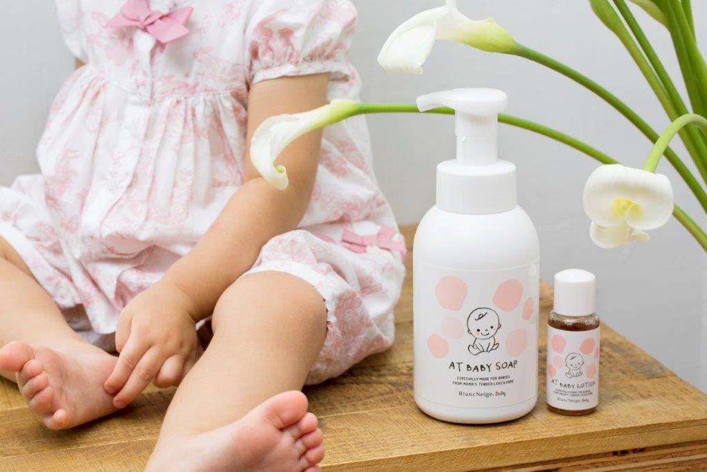 AT BABYローション