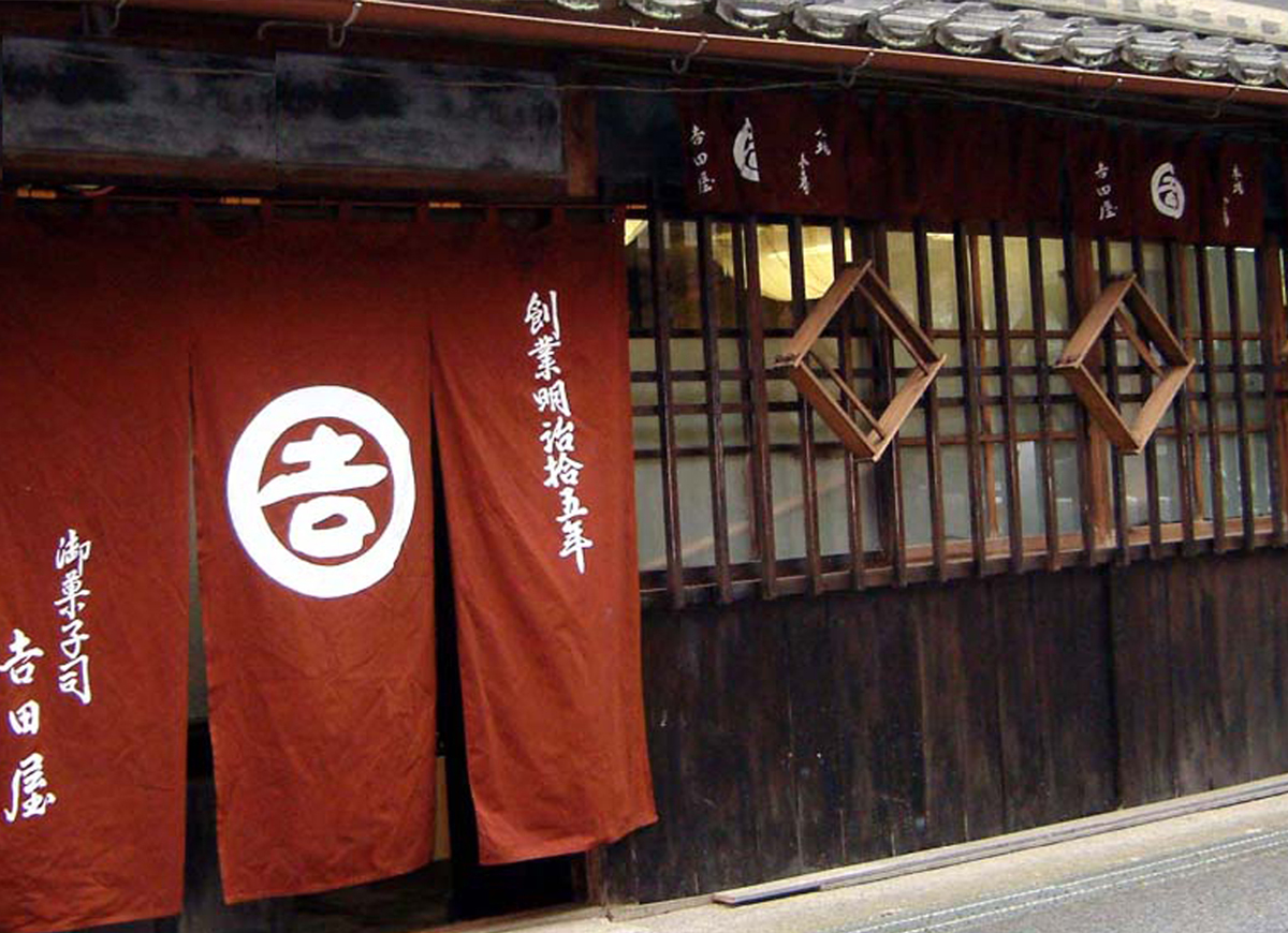 葛湯４種詰め合わせ