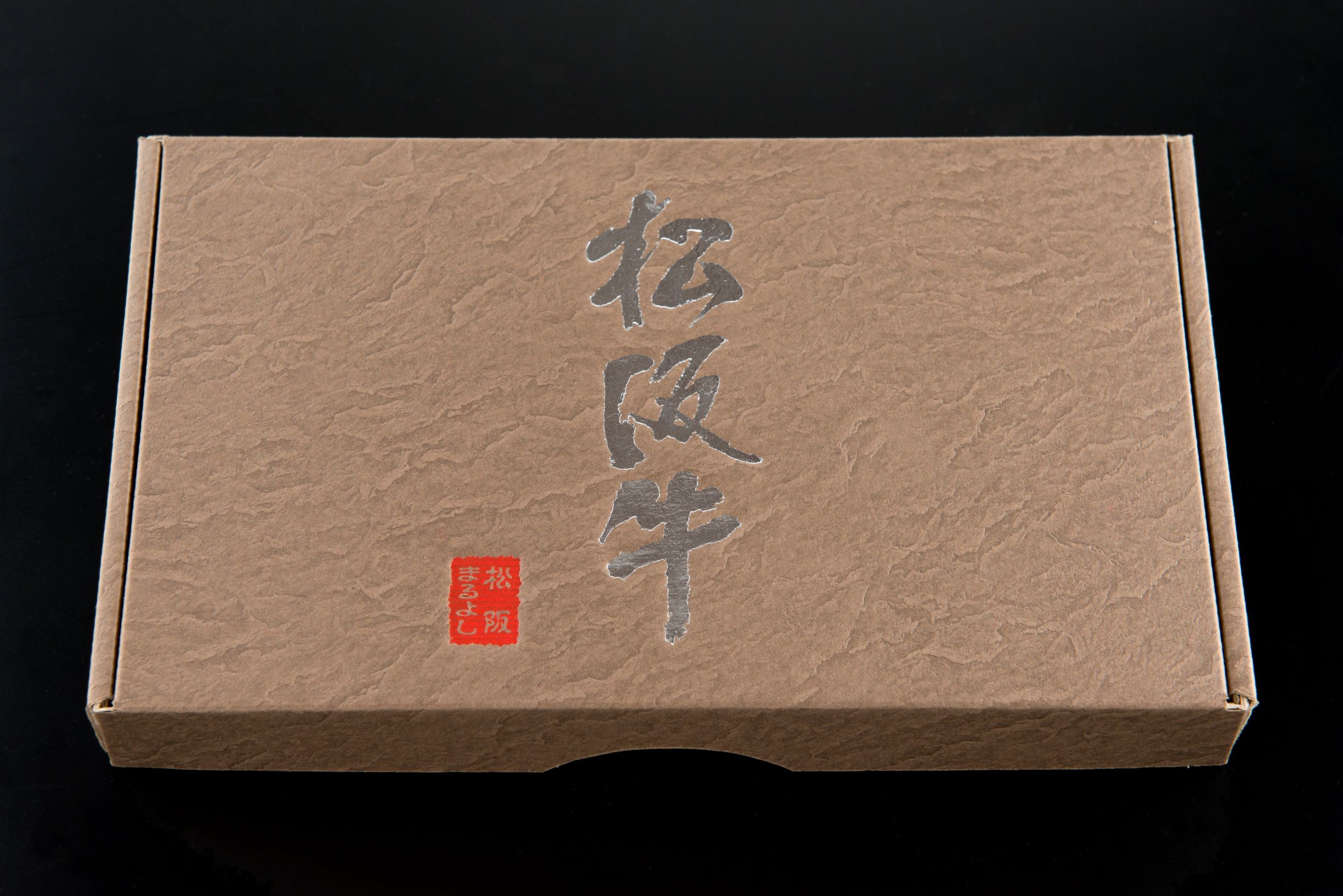 松阪牛しぐれ煮ギフト