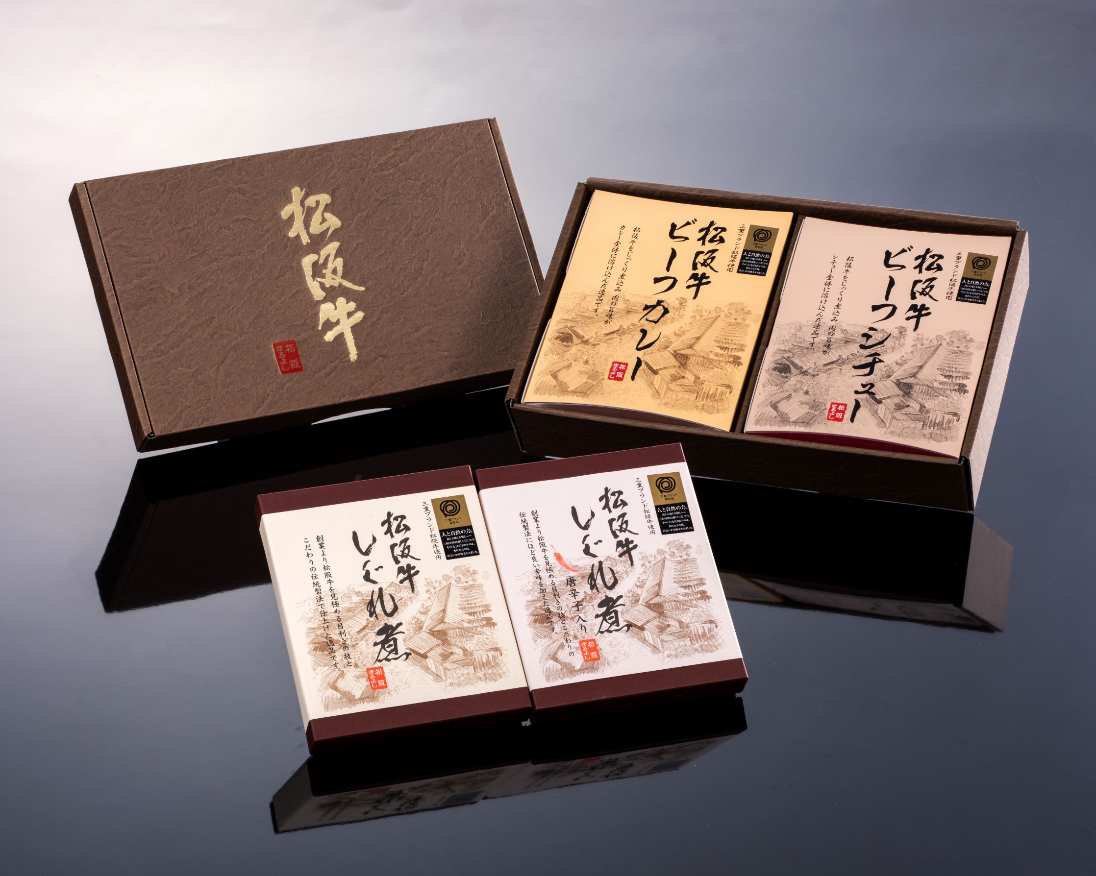 松阪まるよしよくばりセット