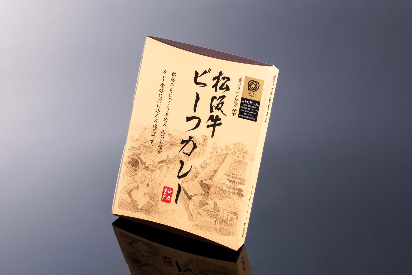松阪まるよしよくばりセット