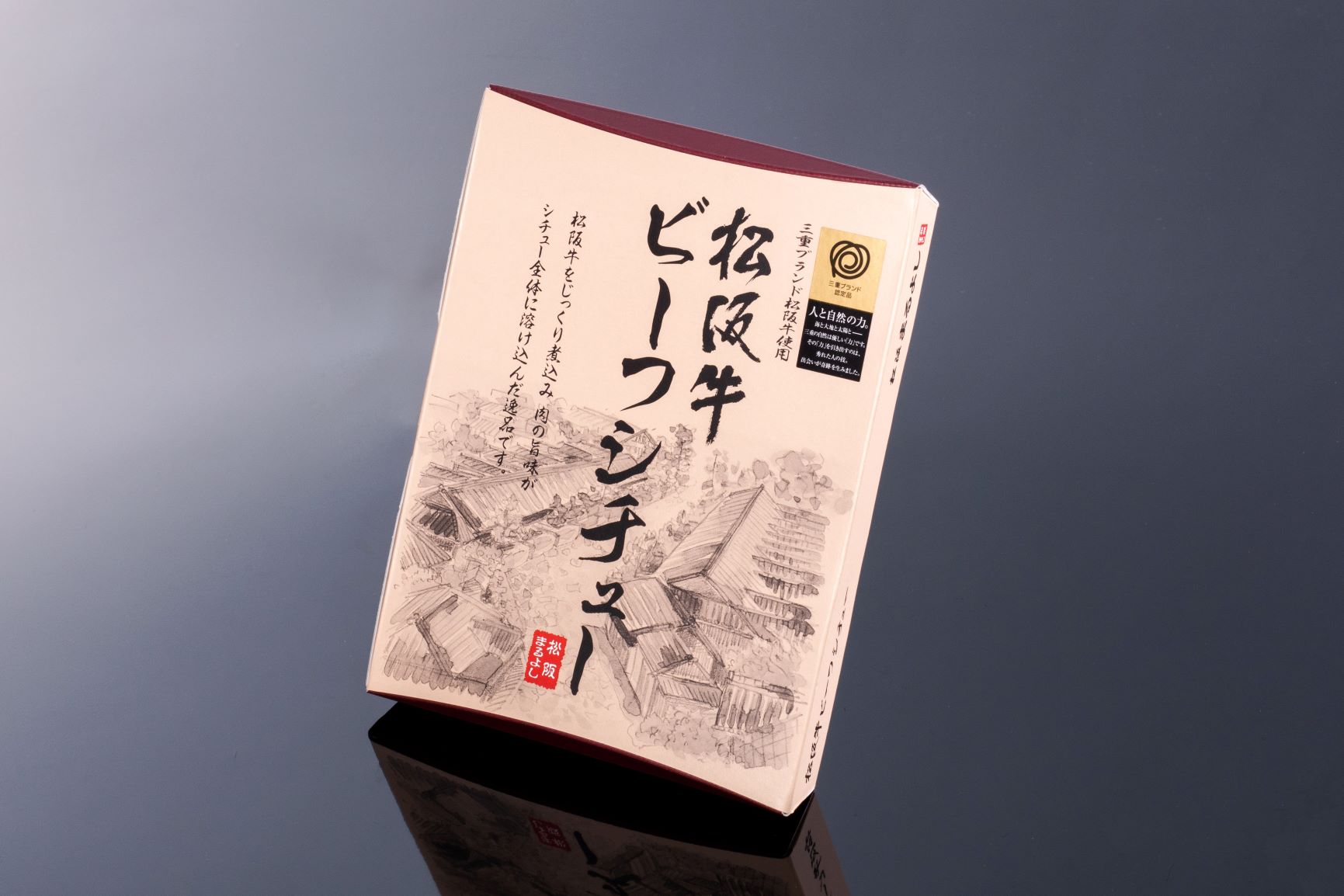 松阪まるよしよくばりセット