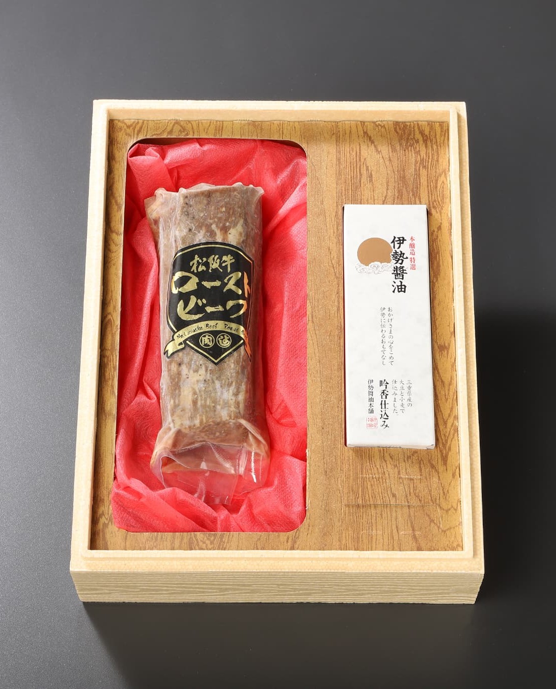 松阪牛 ローストビーフギフト 伊勢醬油付