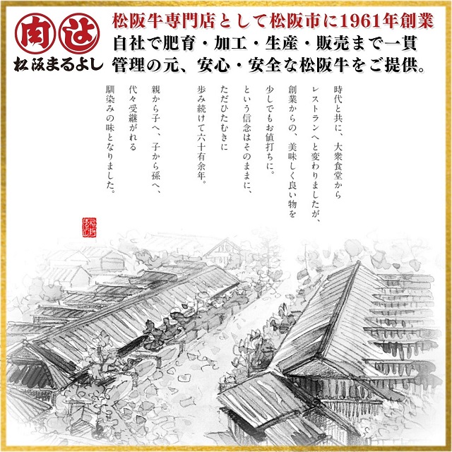 松阪牛100%焼ハンバーグ4個入ギフト（デミグラスソース）