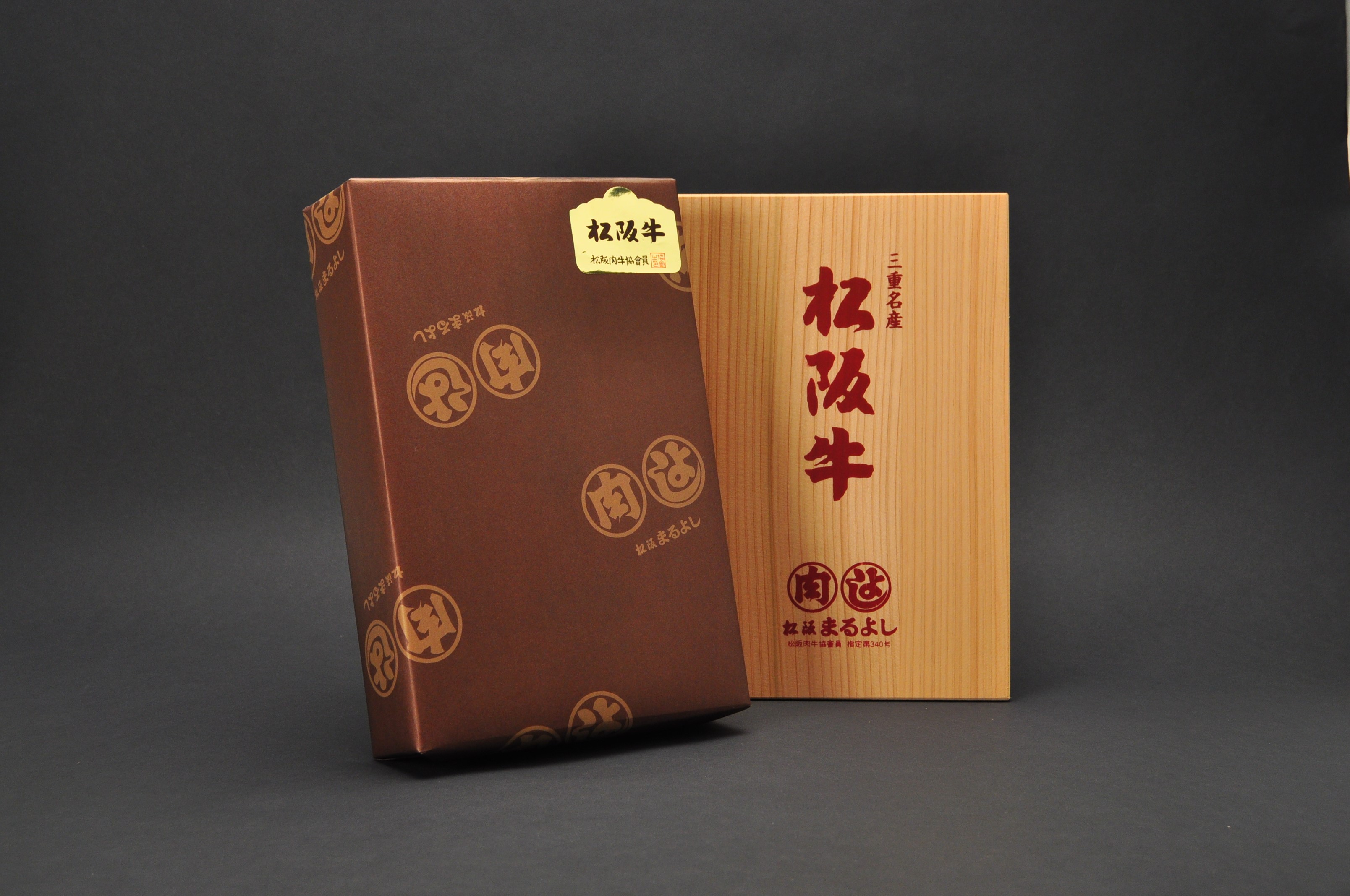 松阪牛焼肉用（肩・モモ・バラ）