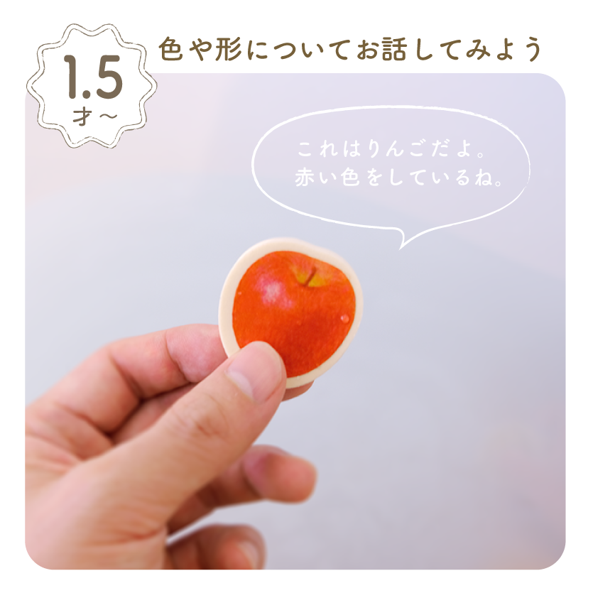 おふろで おやこで   お料理ごっこしよう