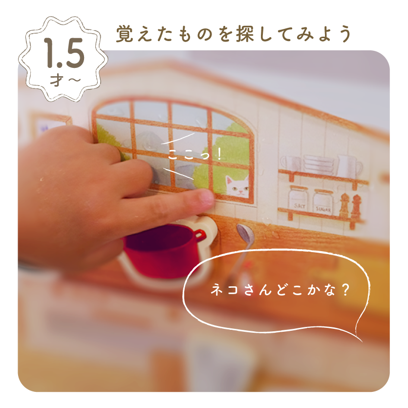 おふろで おやこで   お料理ごっこしよう